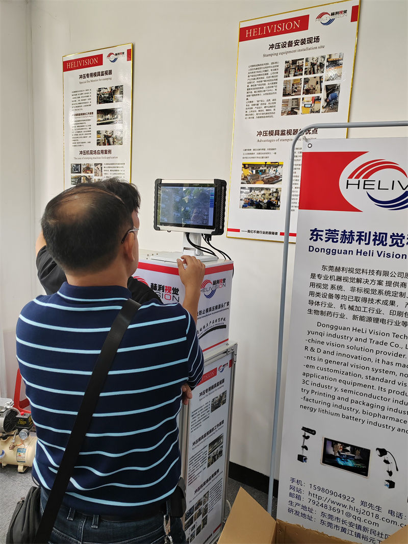 usdt九游会老哥俱乐部视觉模具保护器安装现场 (16)