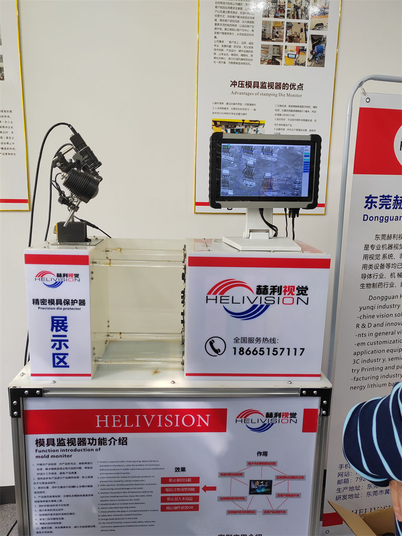 usdt九游会老哥俱乐部视觉模具保护器安装现场 (12)