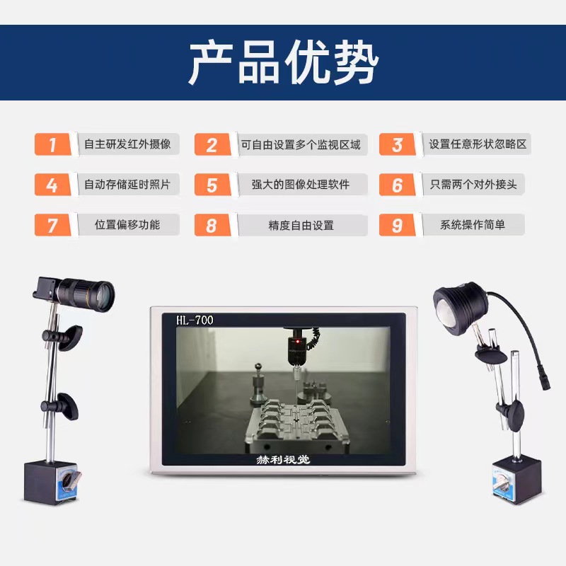 usdt九游会老哥俱乐部视觉模具保护器 (6)