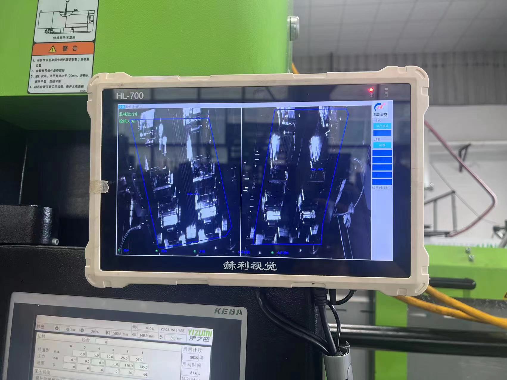usdt九游会老哥俱乐部视觉模具保护器 (54)