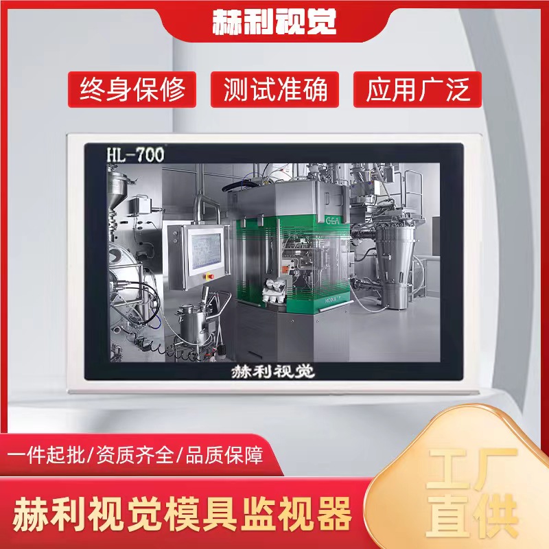 usdt九游会老哥俱乐部视觉模具保护器 (38)