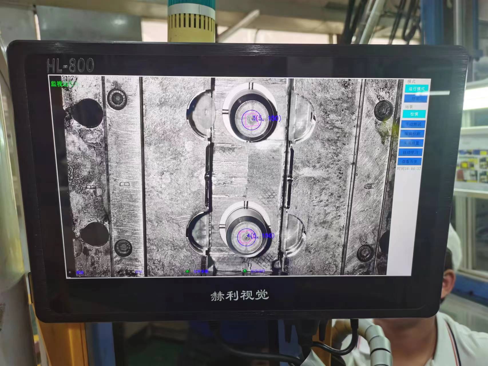 usdt九游会老哥俱乐部视觉模具保护器 (62)